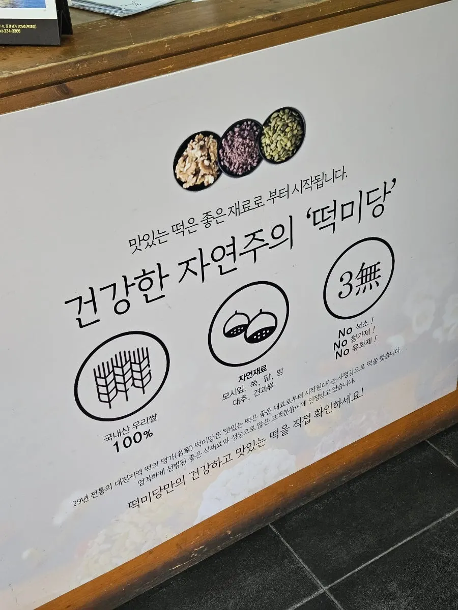 Information on 100-day, first-birthday, and thank-you rice cakes