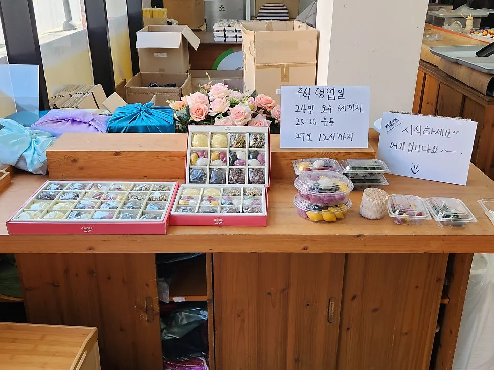 ソンピョン1kg15000ウォンの価格案内文