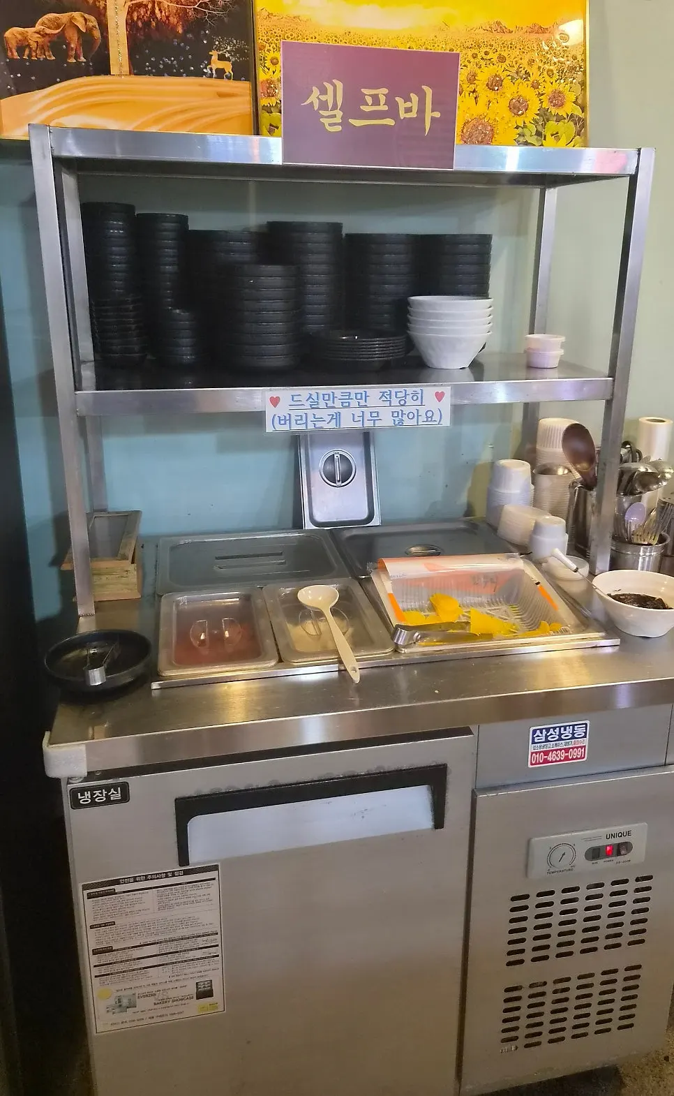 たくあんと玉ねぎ、チュンジャンの基本のおかず