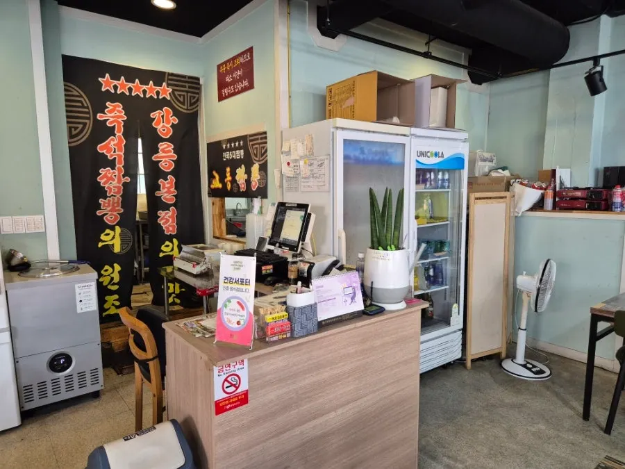 Self-serve side dish bar in a corner of the restaurant