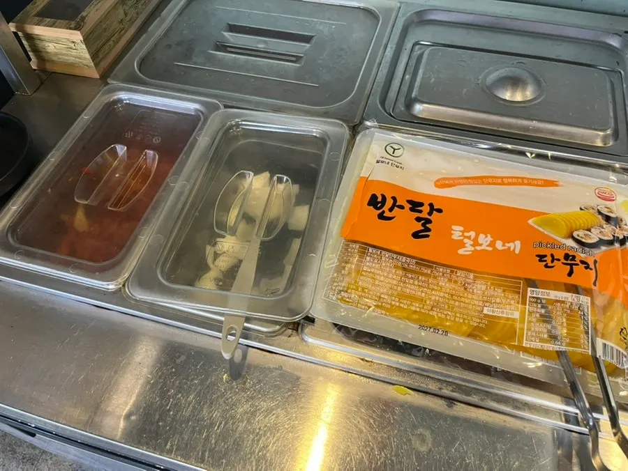 셀프바에 준비된 기본 밑반찬