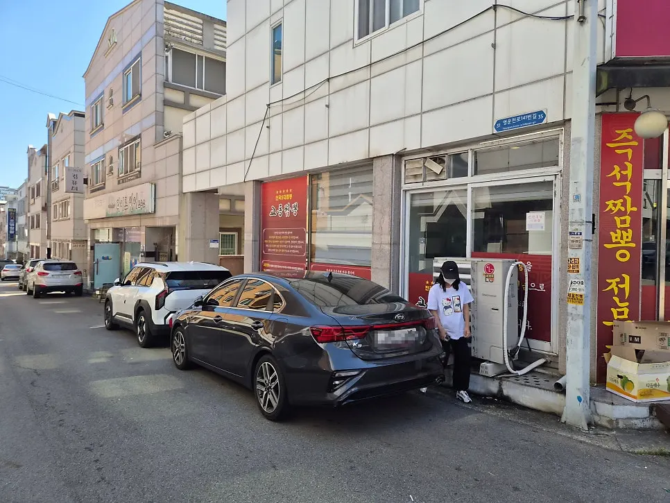 A parking spot in the alley near Gyodong Jjamppong Yongjeong Branch