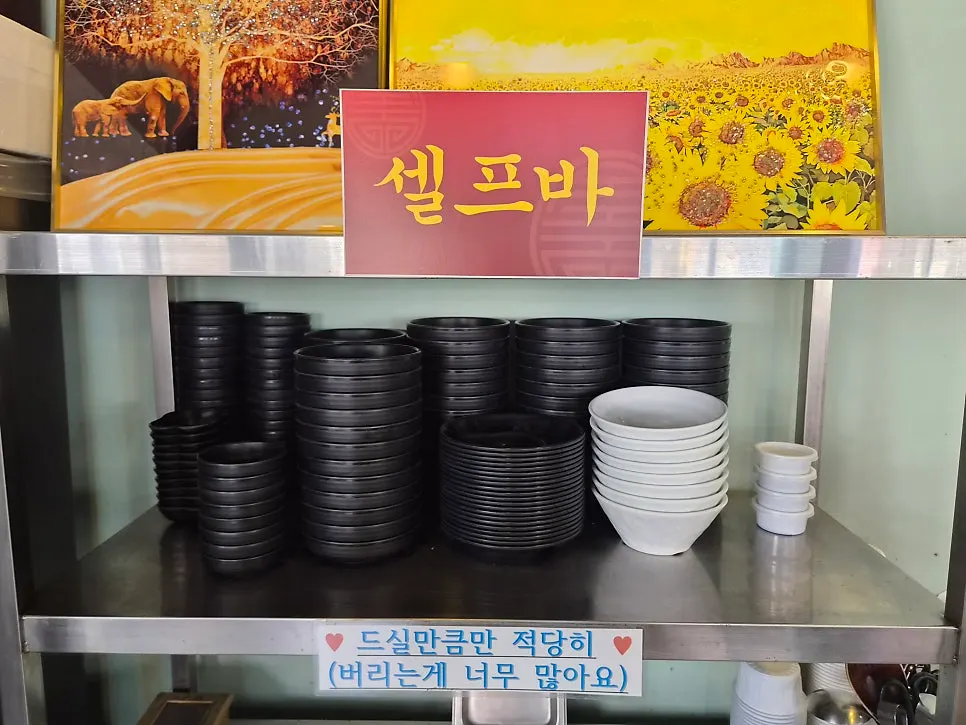 Self-serve bar at Gyodong Jjamppong with bowls arranged by type