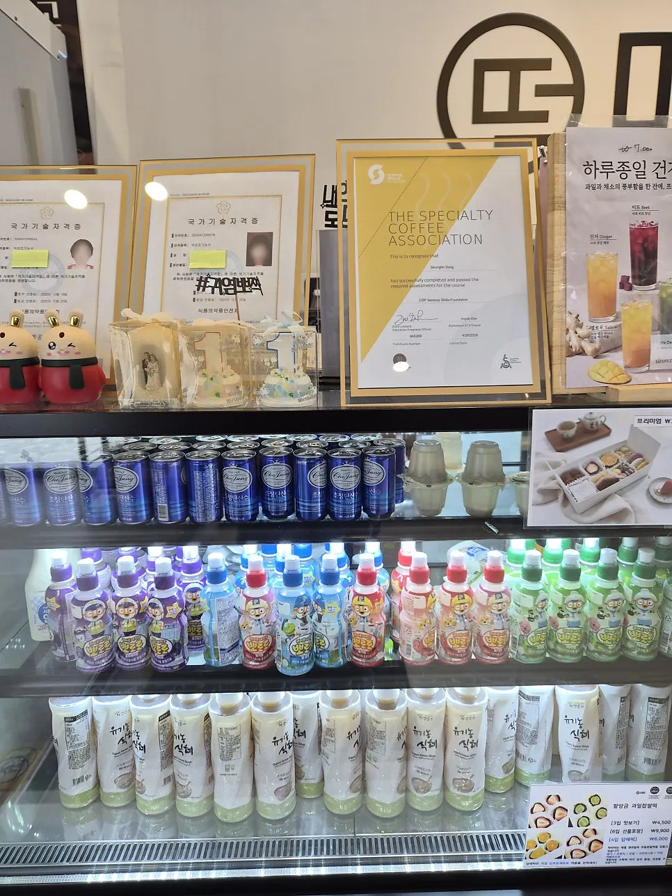 トクママ清州律良店の店内