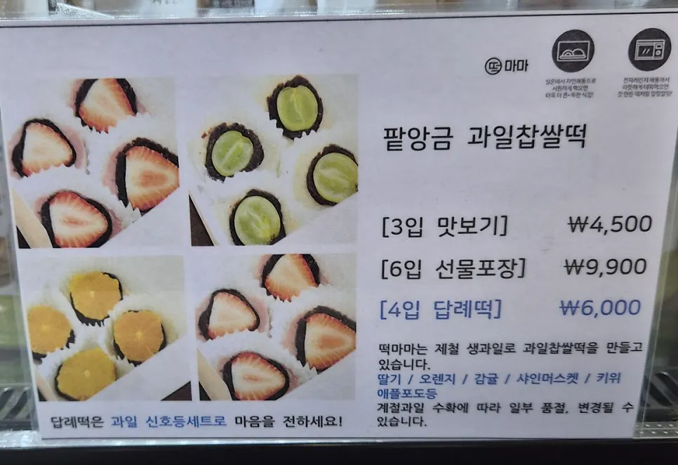 음료 주문 키오스크와 메뉴
