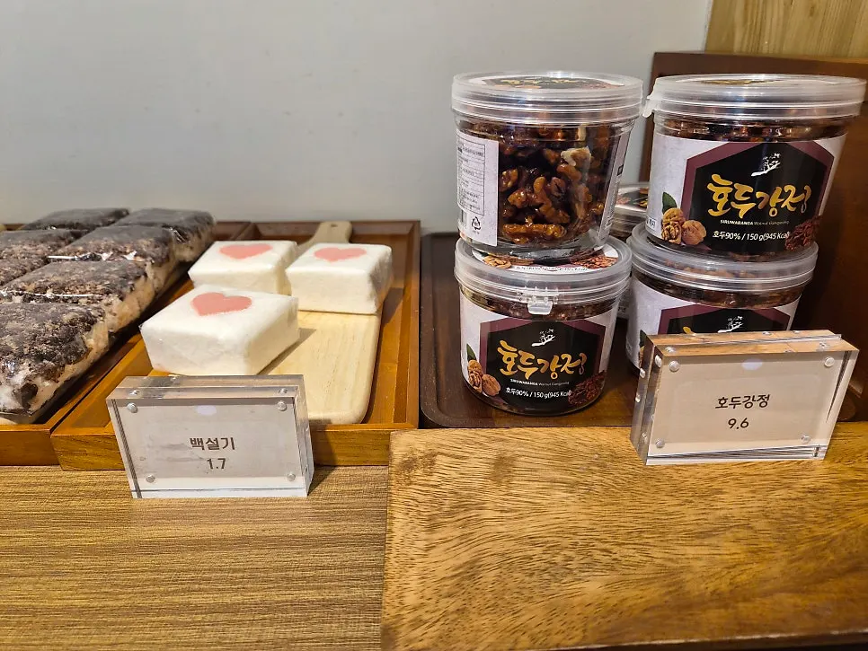 매장에 진열된 다양한 떡