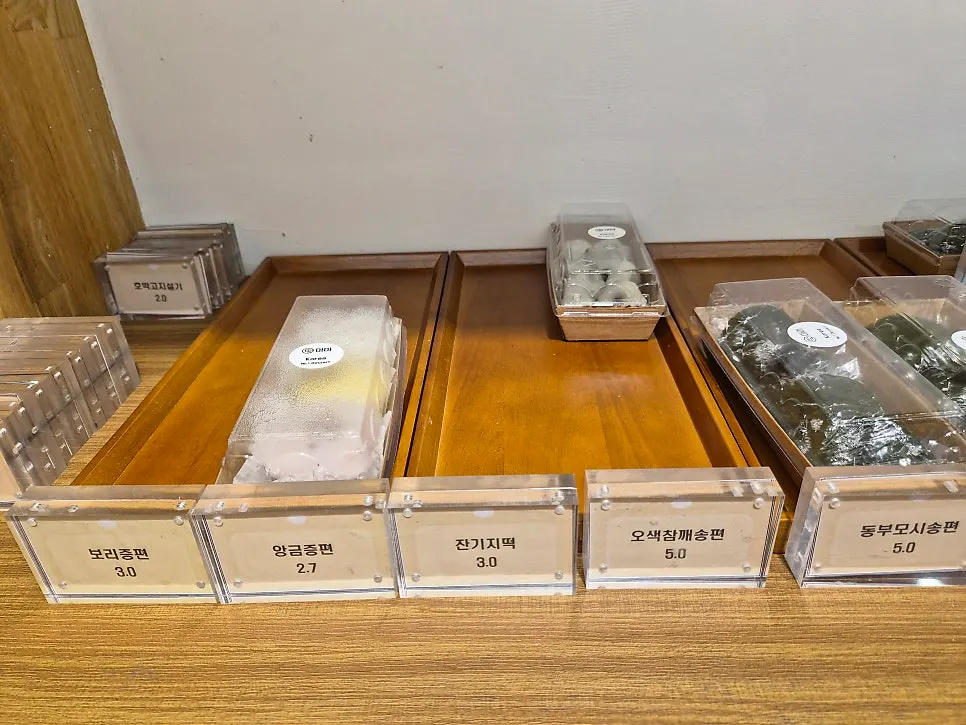 소분 판매하는 시루떡과 수박설기