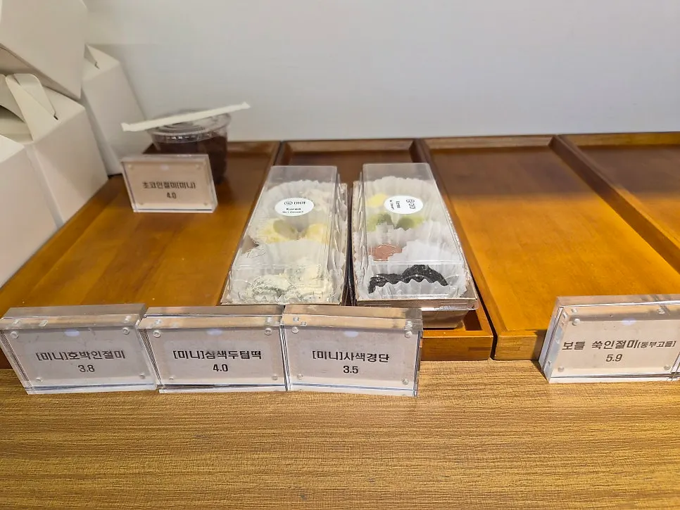 맛보기로 구매 가능한 오색송편