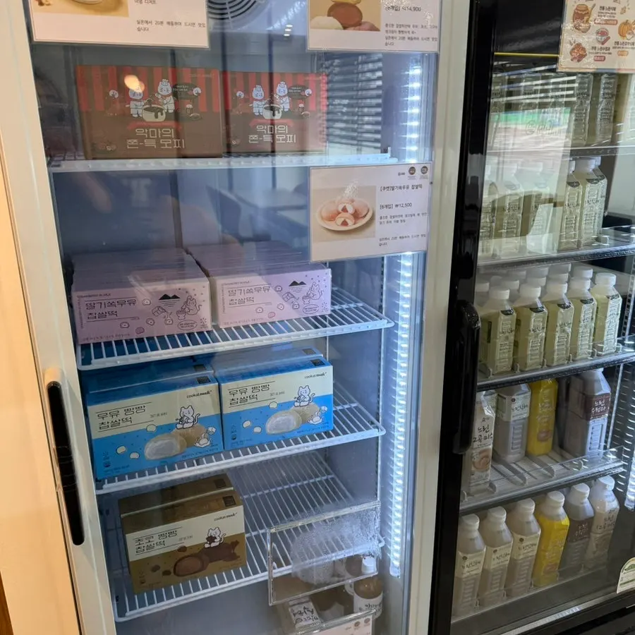 Fridge with various sikhye and kids' drinks