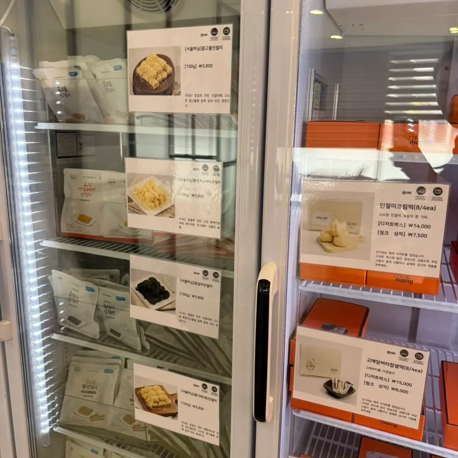 Inside the drink display fridge