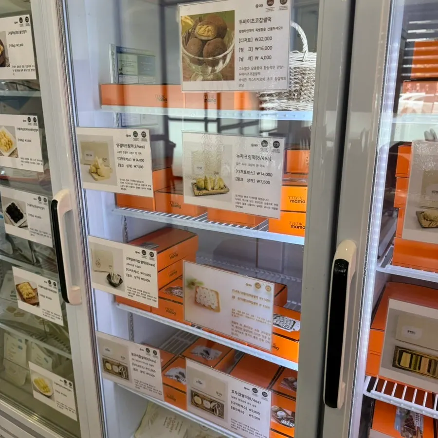 Freezer display with mochi and chapddeok sandwiches