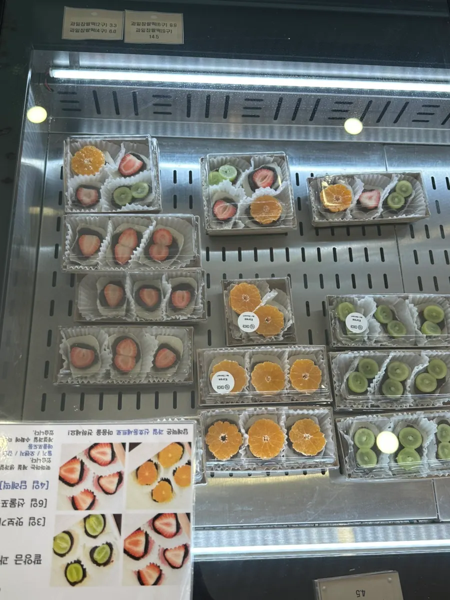 Display of rice cakes at Tteokmama