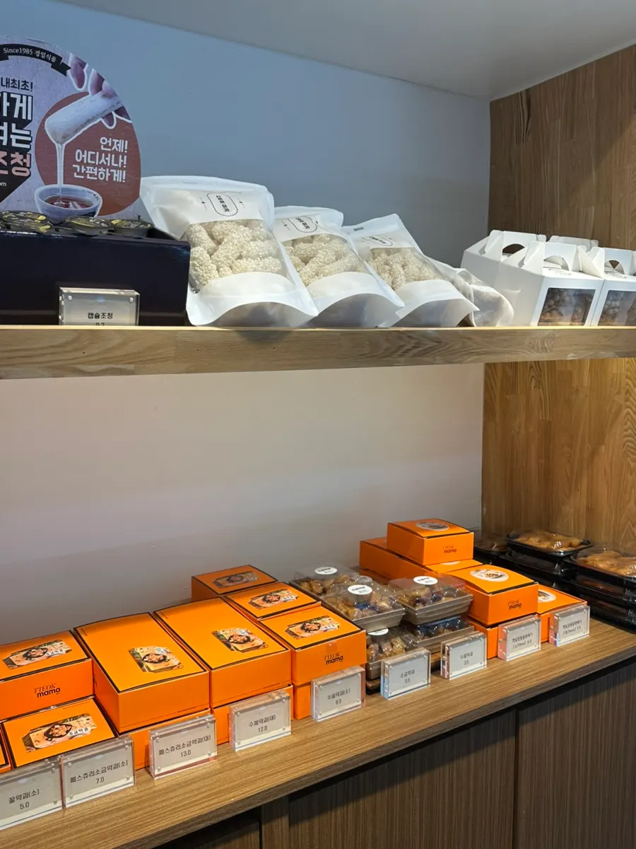 Rice cakes wrapped in bojagi gift cloth