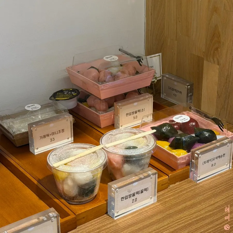 아침에 나온 떡마마 전통떡