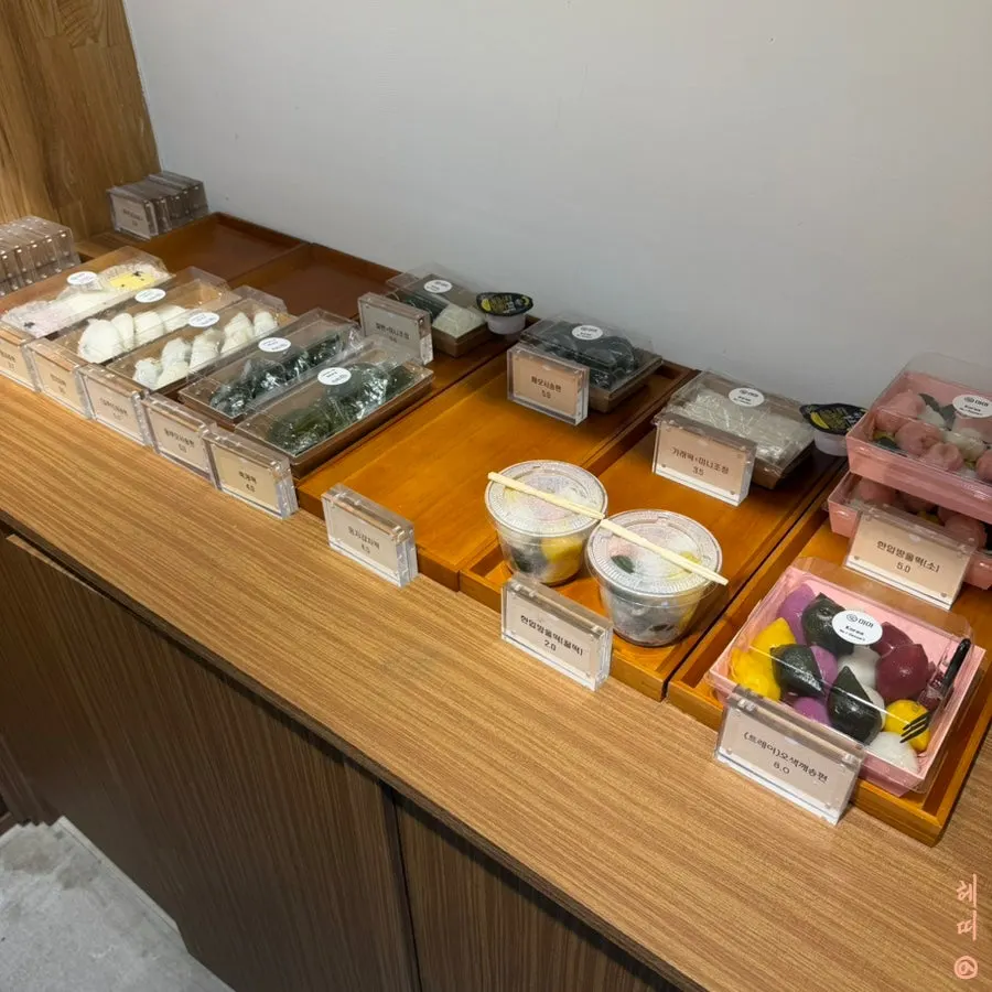 소분 판매하는 전통 떡 종류