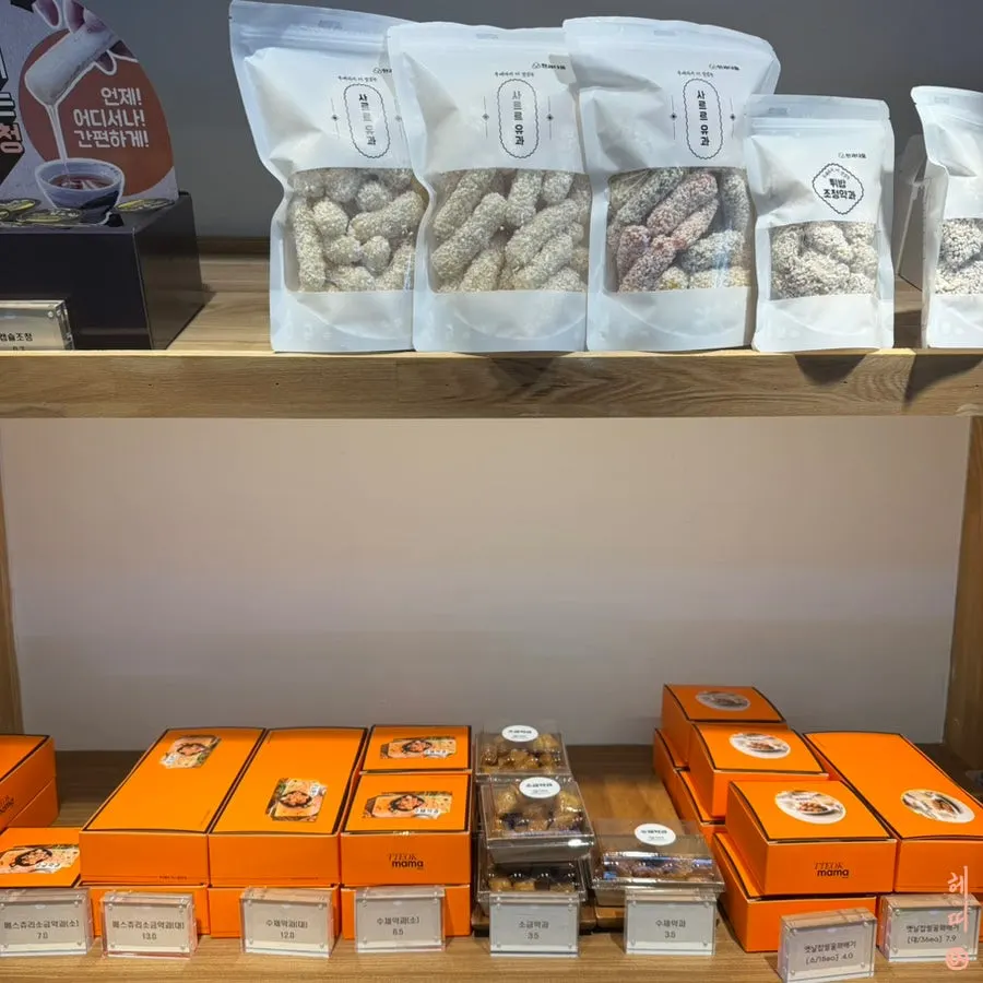 떡마마 선물포장 떡 세트