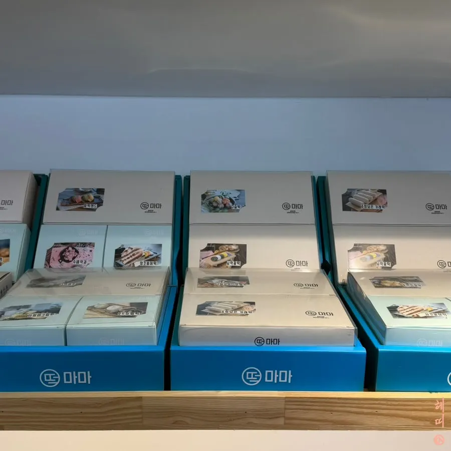 가벼운 선물용 떡 세트