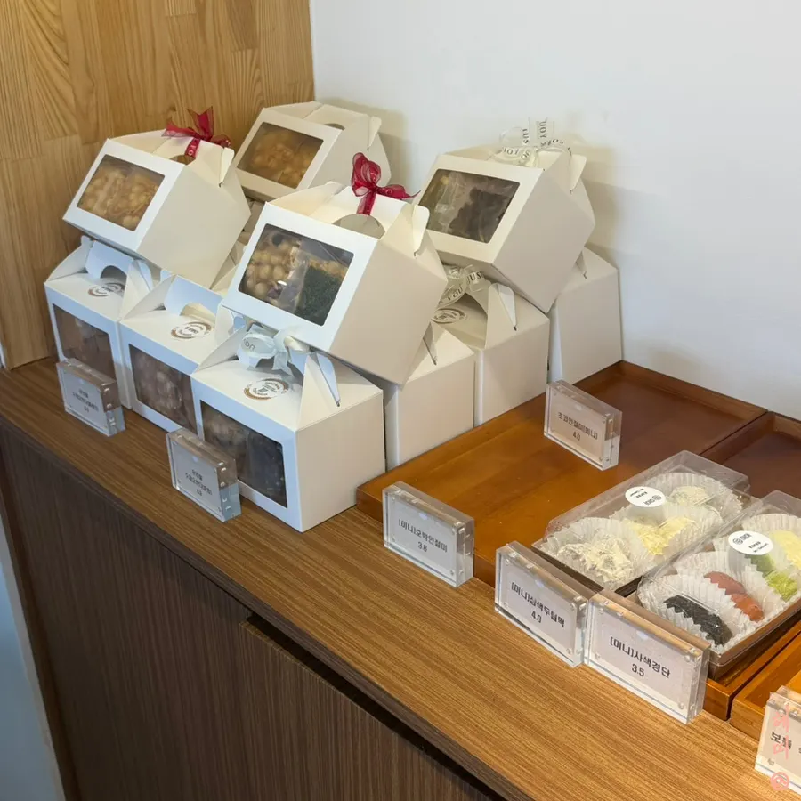 고급 포장된 떡 선물세트
