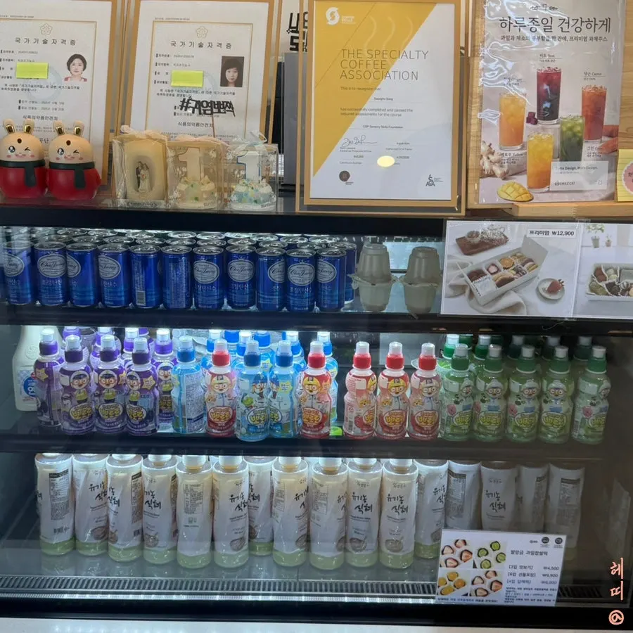 떡과 곁들이는 커피와 음료