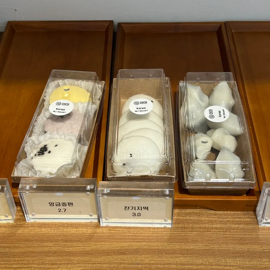 Anggeum jeungpyeon and jangijitteok