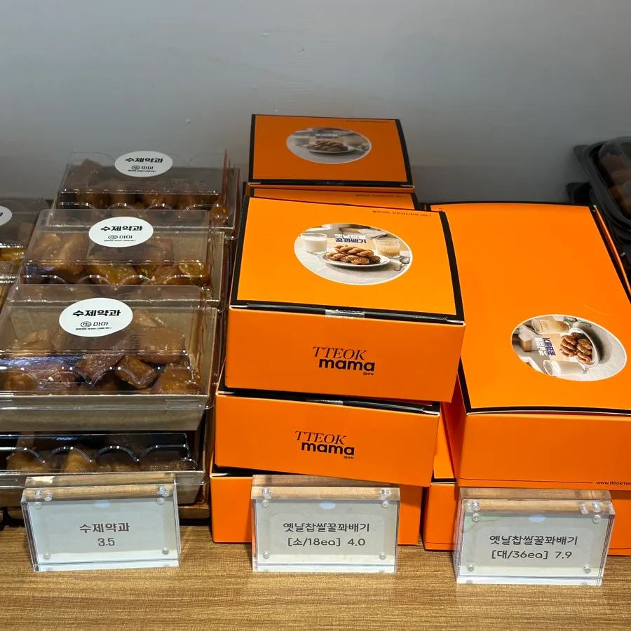 Handmade yakgwa and honey kkwabaegi at Tteokmama Yullyang