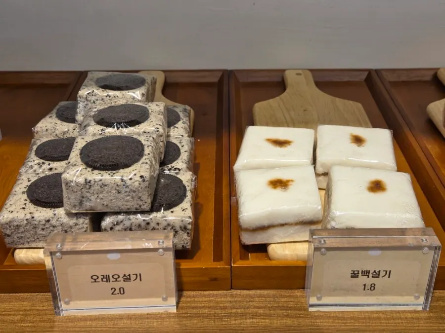 Room-temperature rice cake menu available individually