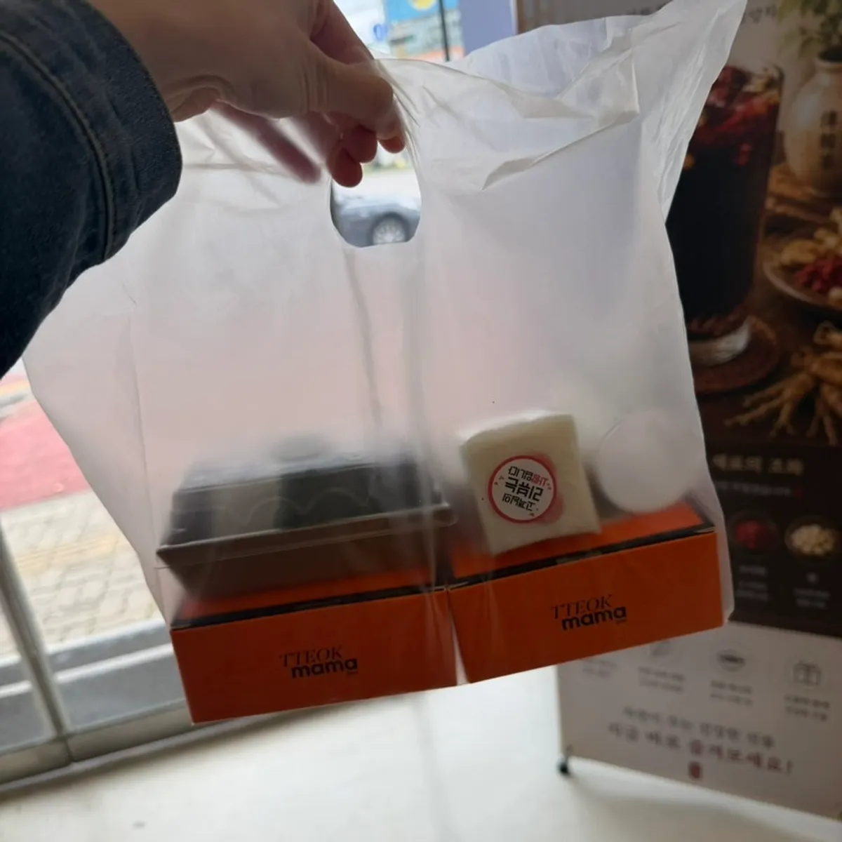 약과 과자 음료가 있는 진열