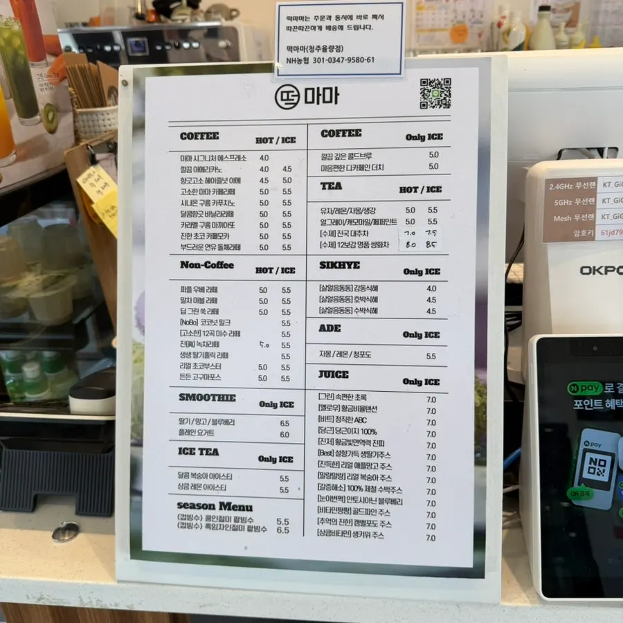 고른 떡 포장 구성