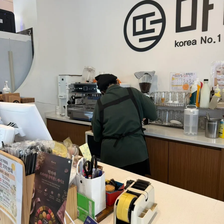 구매한 다양한 떡