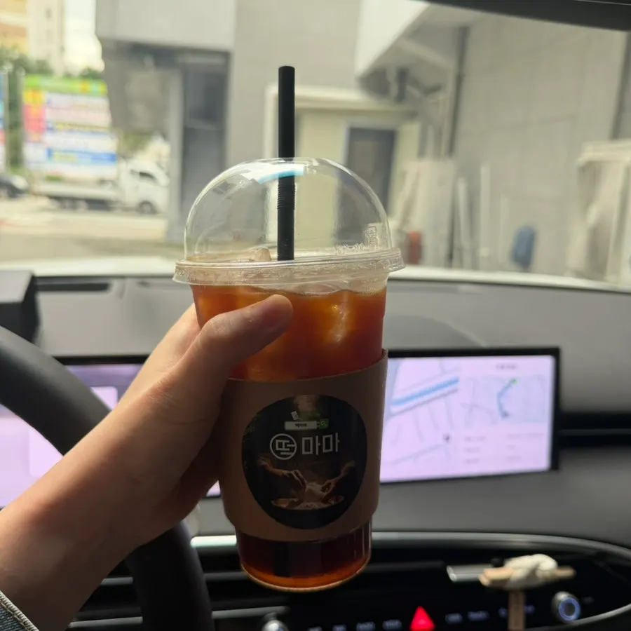 주문한 아이스 아메리카노