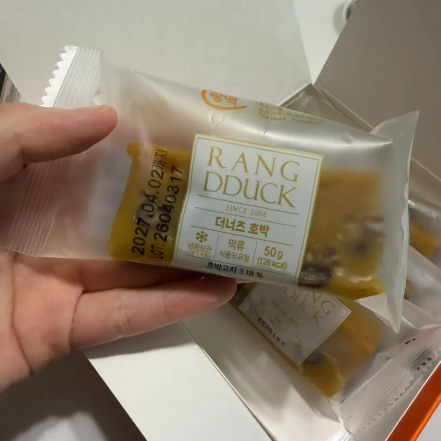 개별 포장된 꿀설기