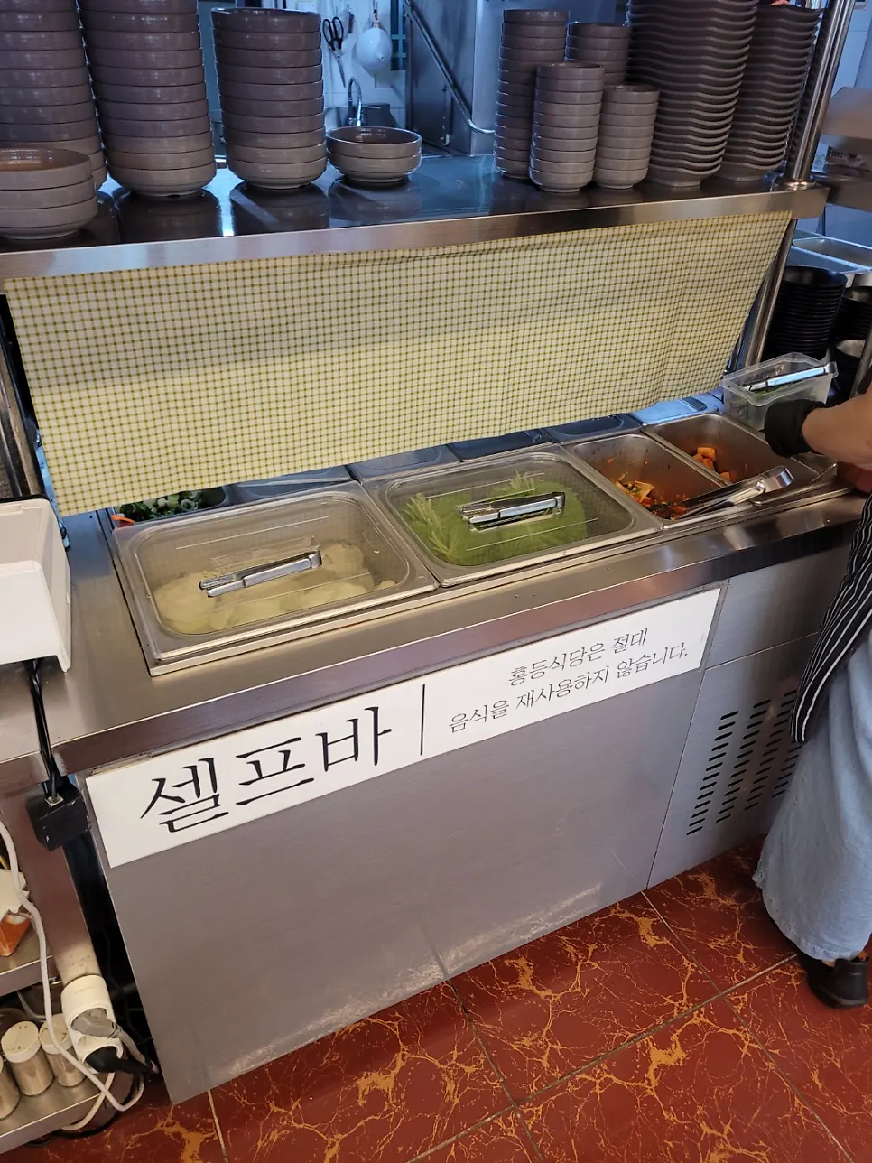 Full table spread at Hongdeung Sikdang 1997