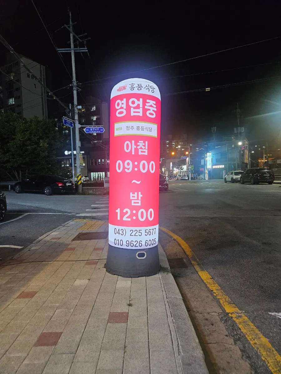 왕갈비대가 들어간 뚝배기 갈비탕