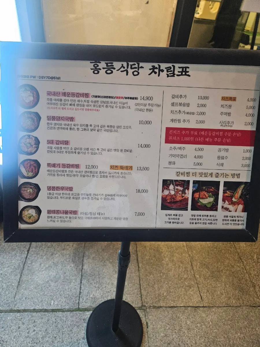 직접 담근 김치와 밑반찬