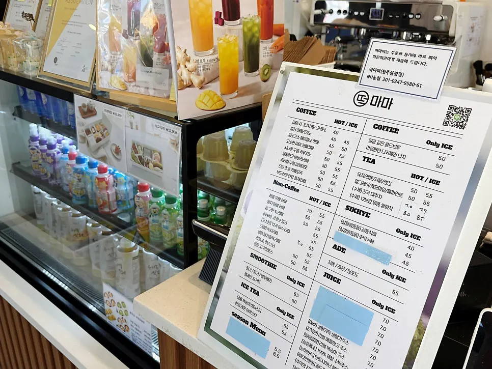 카페처럼 꾸며진 떡마마 율량점 테이블 좌석