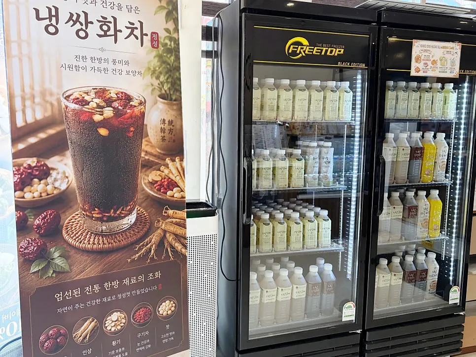 떡마마 안쪽 단체석 공간