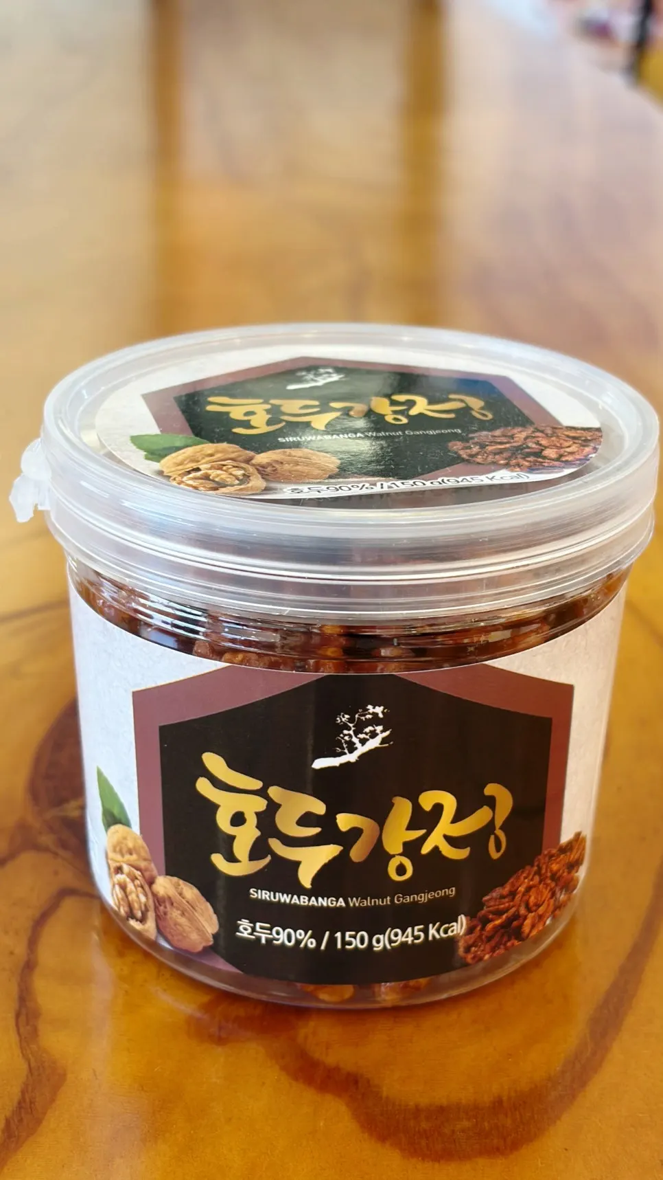 선물용으로 포장된 떡마마 오란다