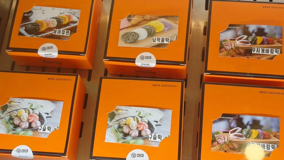 떡마마 선물용 포장 제품 전체 컷