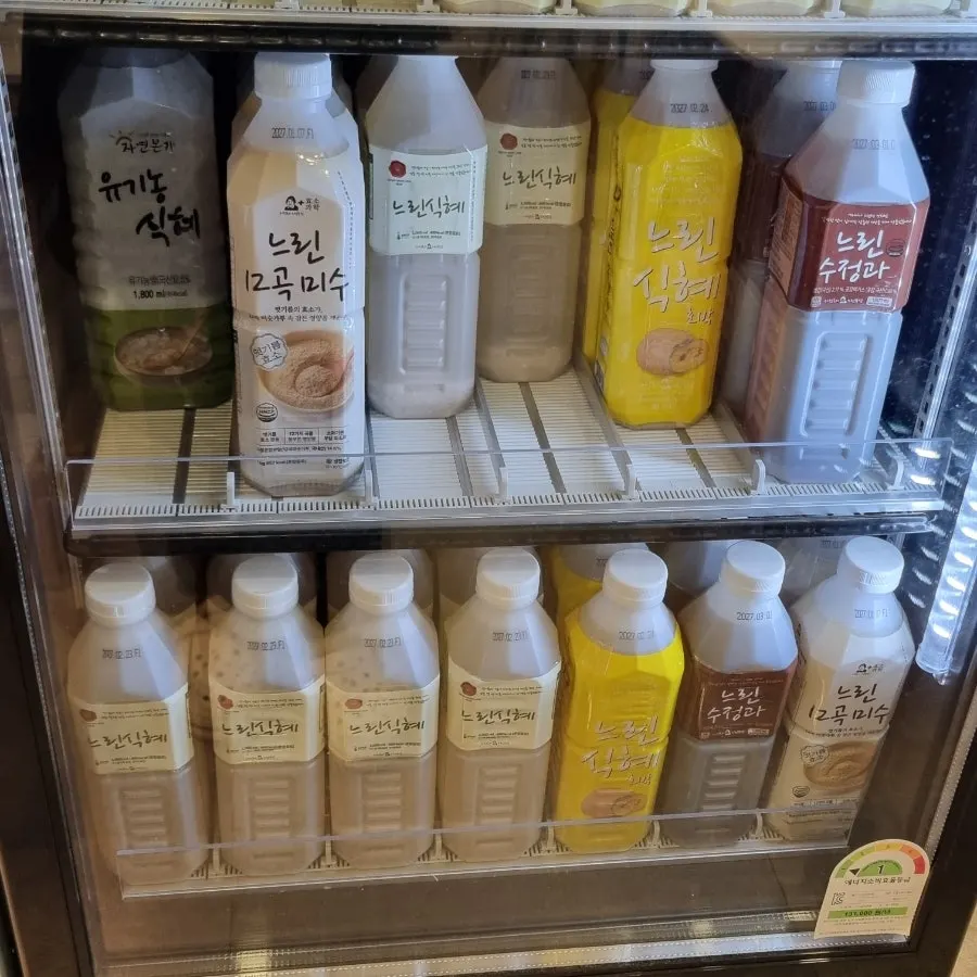 초코 우유 쫀득 모찌 냉장 진열