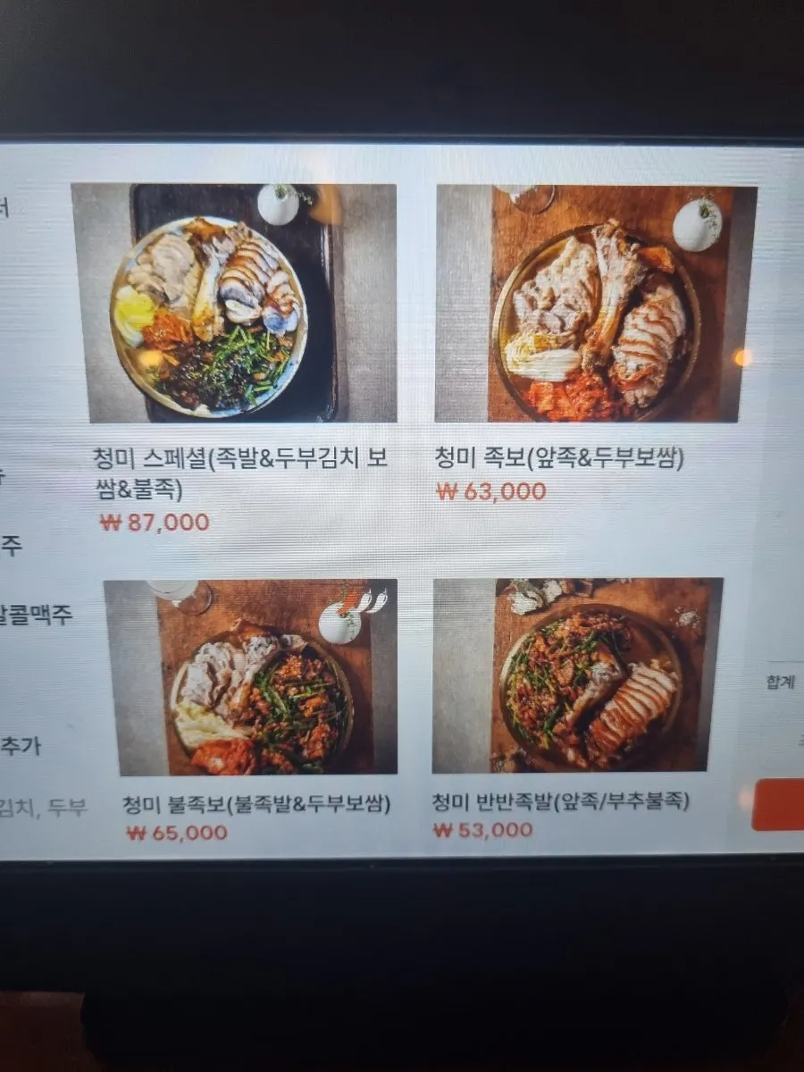 청미관 실내 분위기