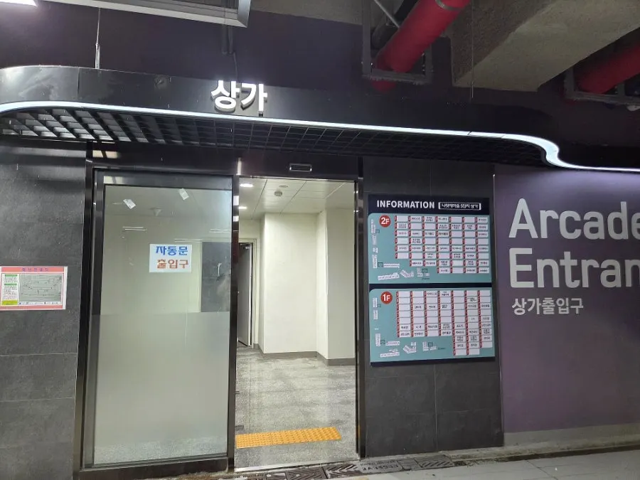 Photo from visiting Cheongmigwan Sejong Naseong Main Branch in Naseong-dong, Sejong