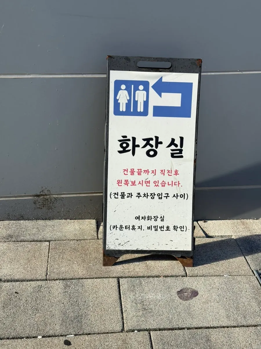 매장 앞 거리와 회전교차로 방향 전경