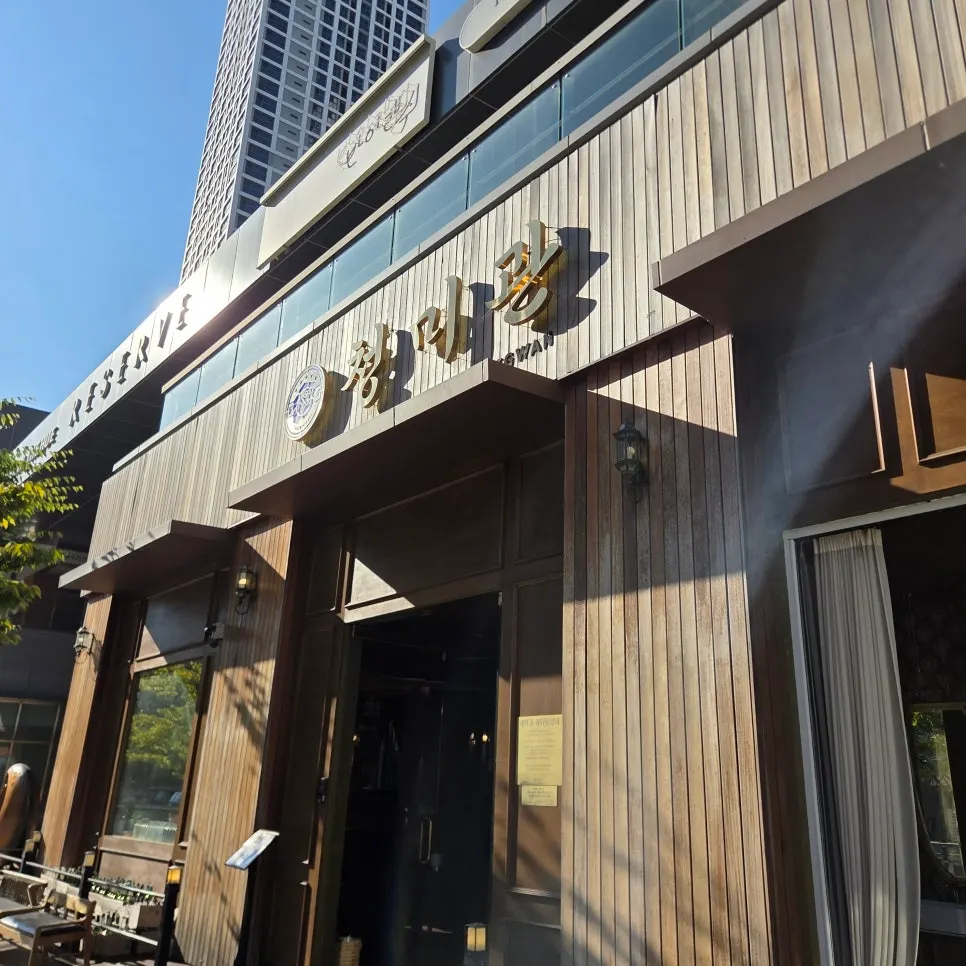 Exterior of Cheongmigwan Sejong Naseong Main Branch on the first floor of a Naseong-dong building