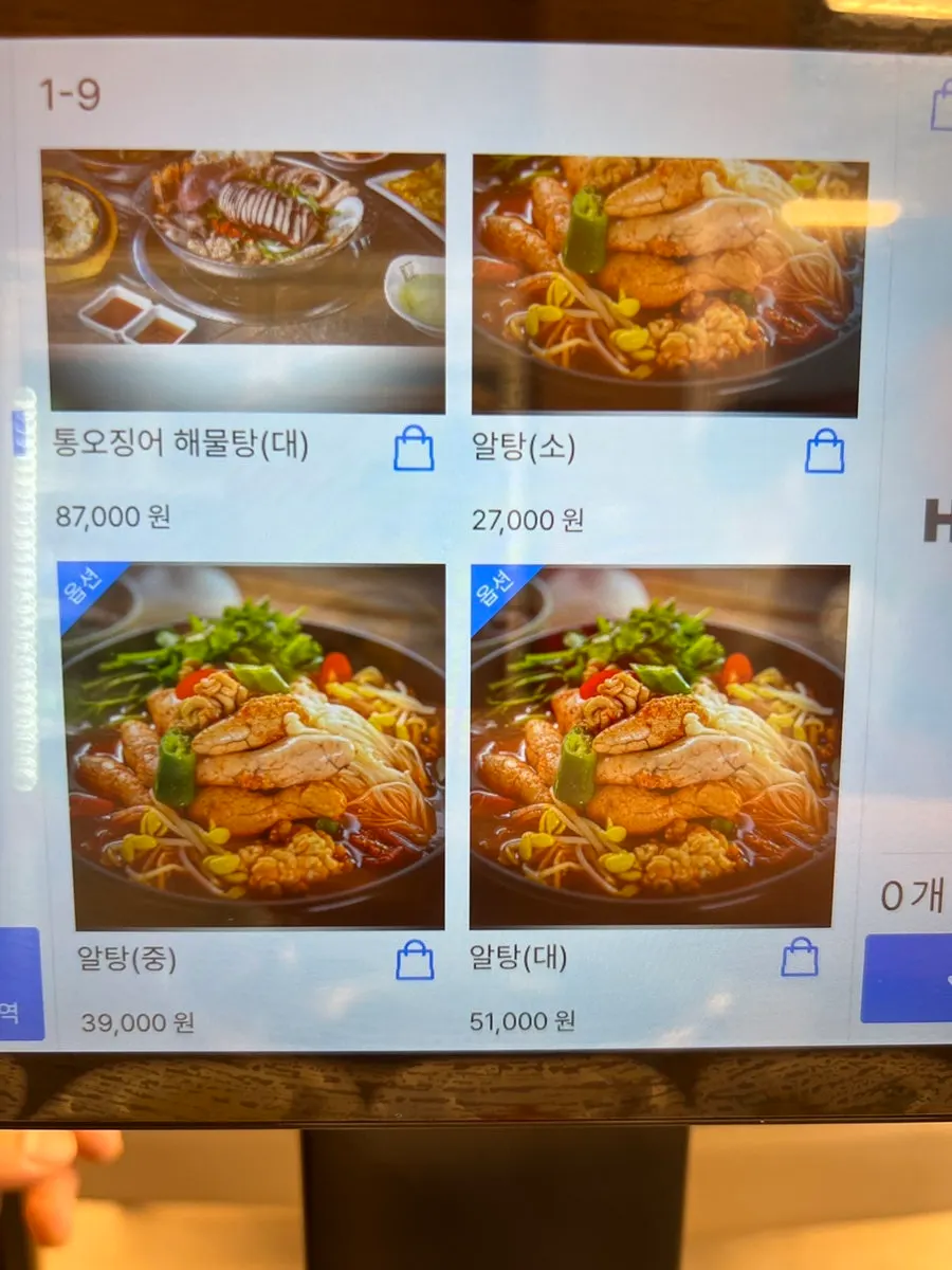 Seafood soup and fish roe soup menu