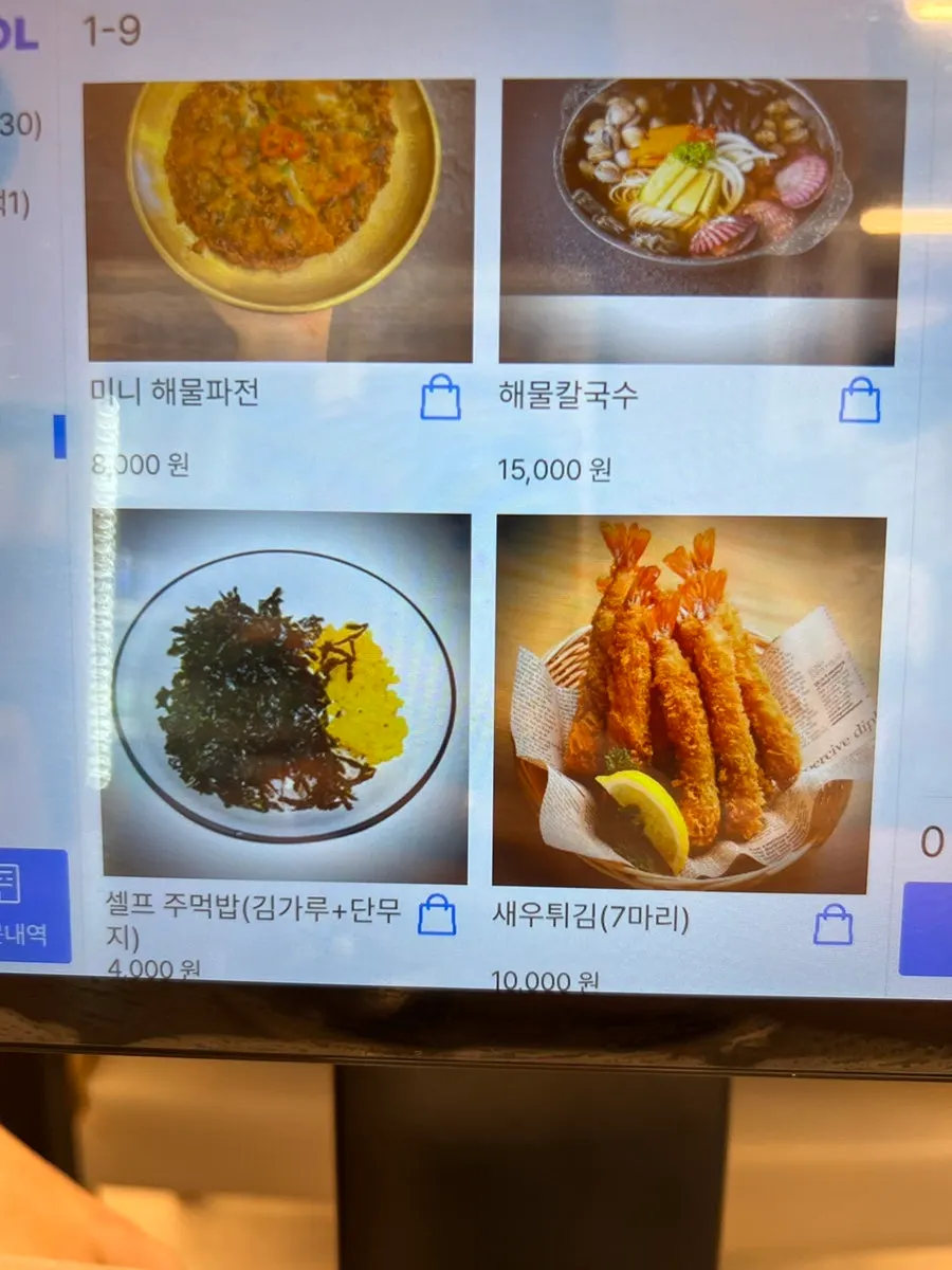 Fried rice and side-dish menu