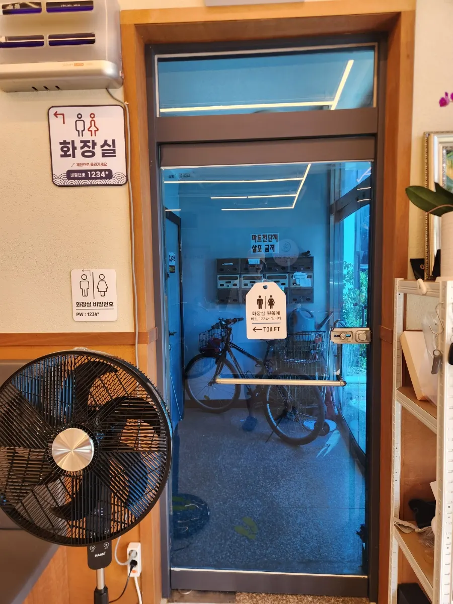 Separate four-person table
