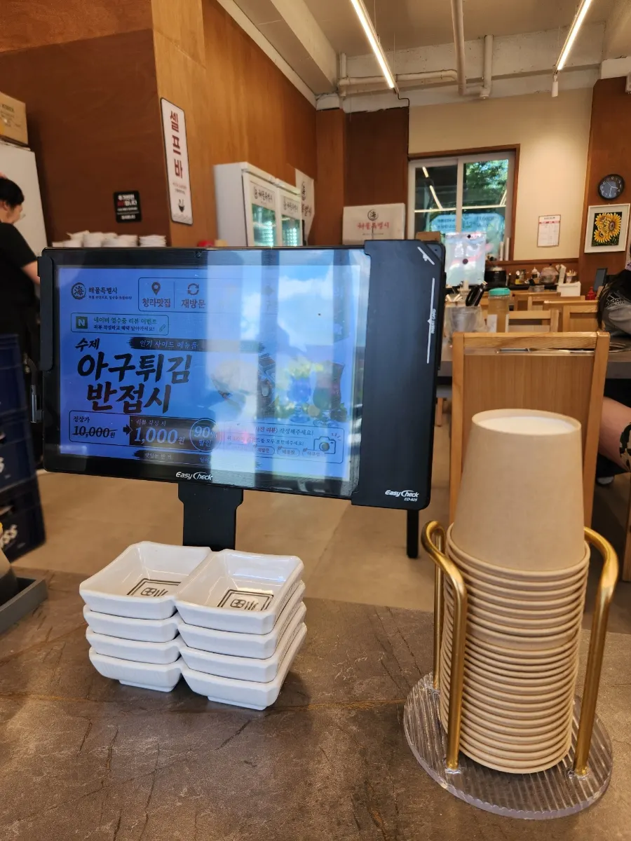 Kiosk ordering and sauces on the table