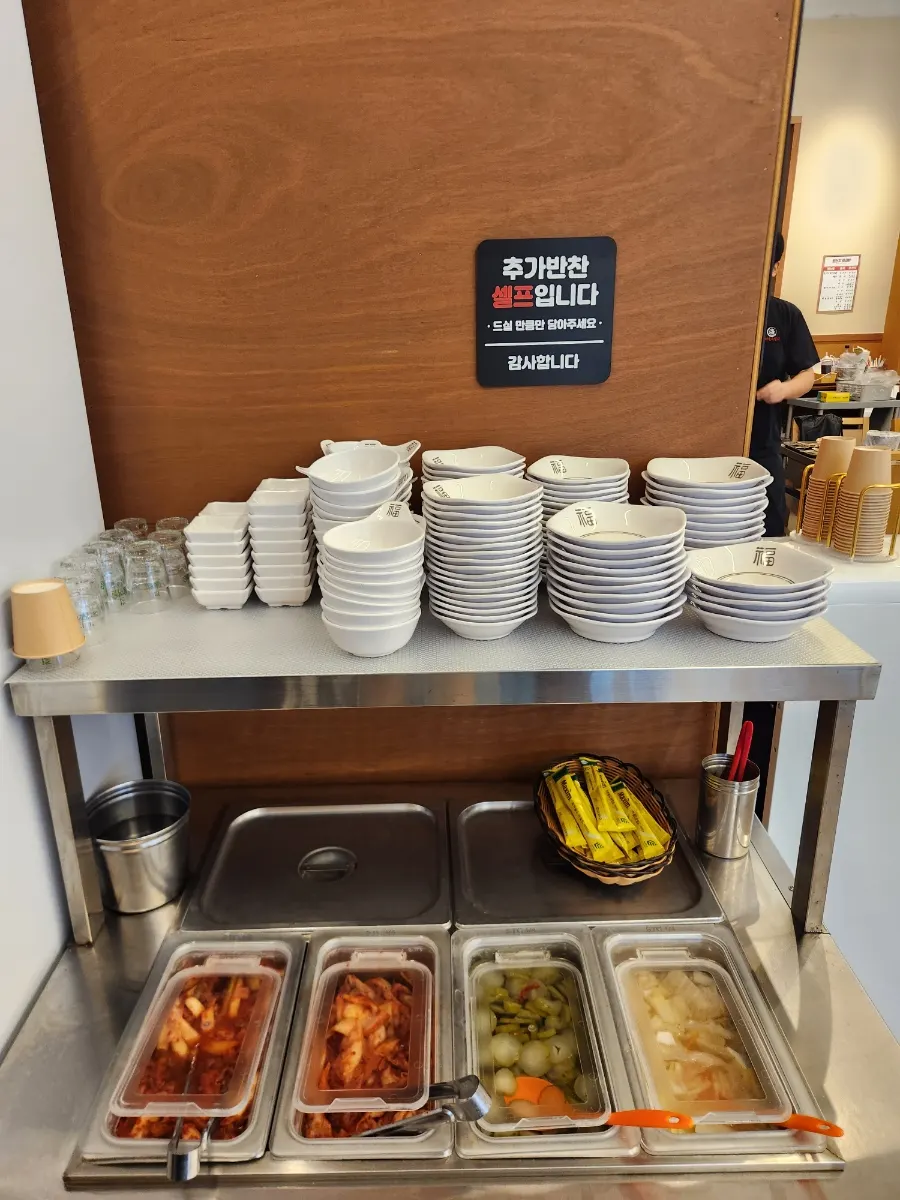 Self-service bar at Haemul Teukbyeolsi