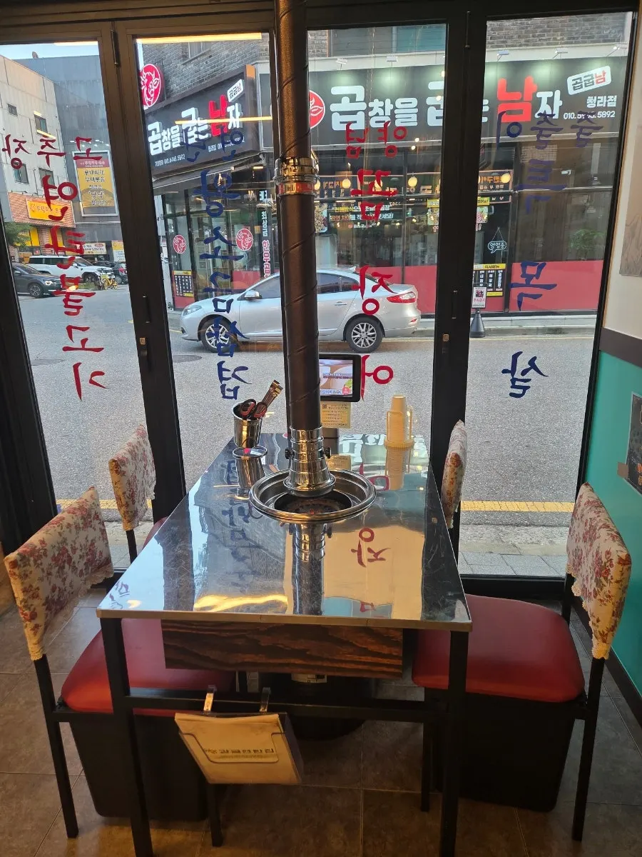 Order at Gimgol Yeontan-jip