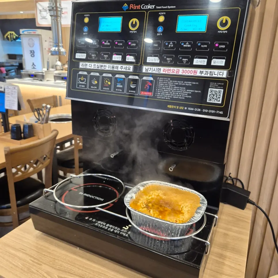 Hangang ramen cooked in an automatic machine